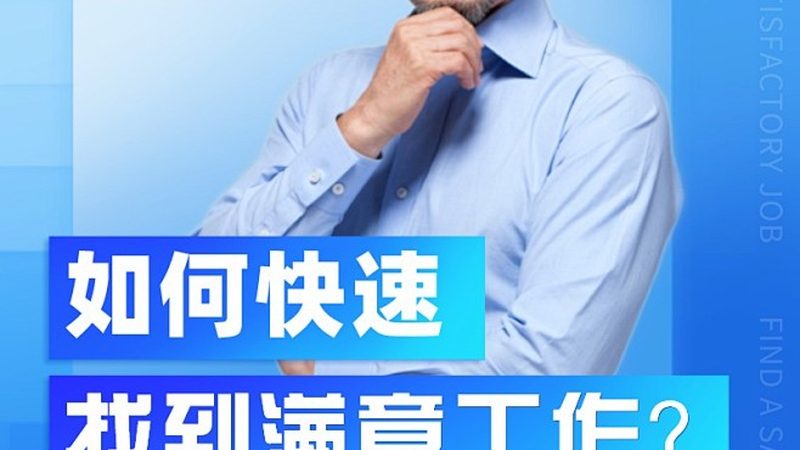 小标题：关注含金量，证书的“含金量”是关键