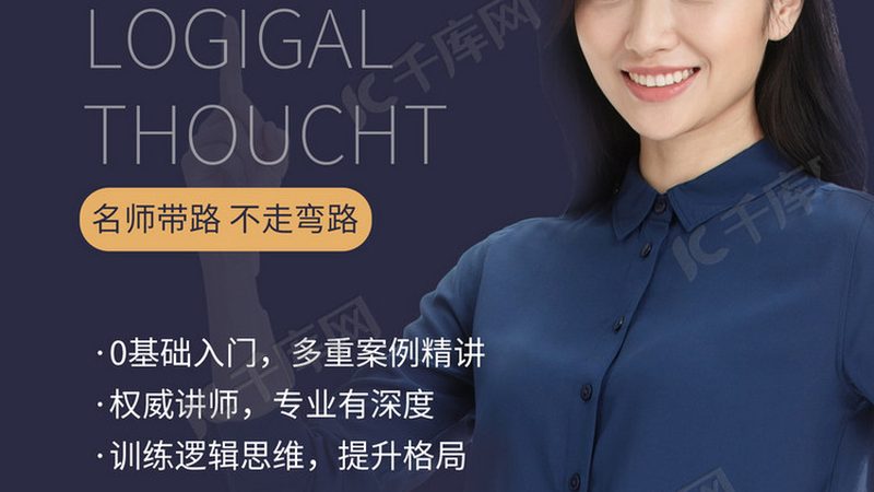 小标题：职场竞争加剧，短期培训应运而生