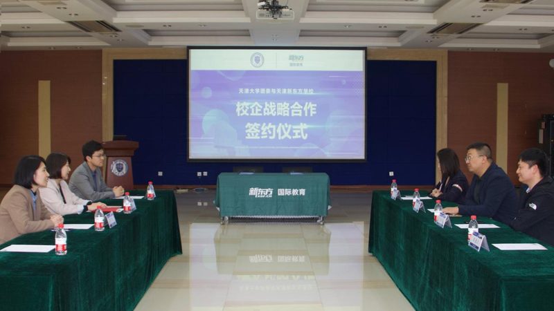 线上考研辅导班：优势与挑战并存