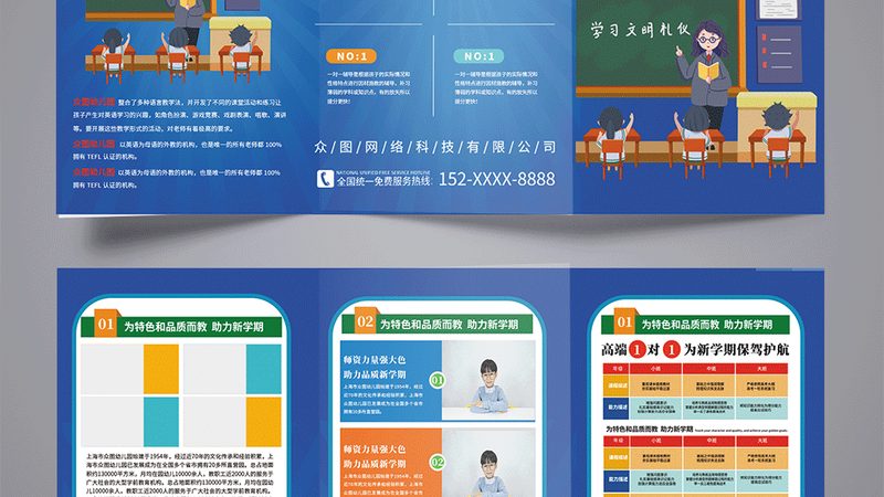 学历认证报告办理方法