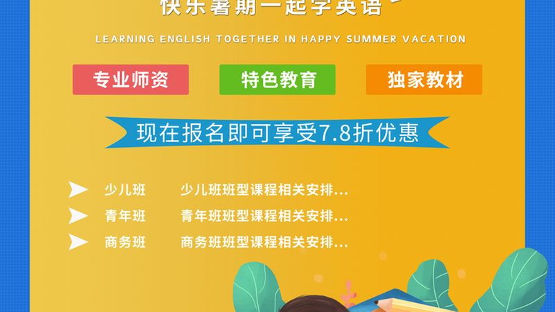 低学历提升学历，费用明细一览表揭秘
