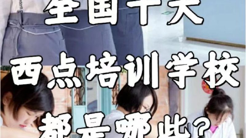 企业培训需求分析模型：解码高效人才培养之道