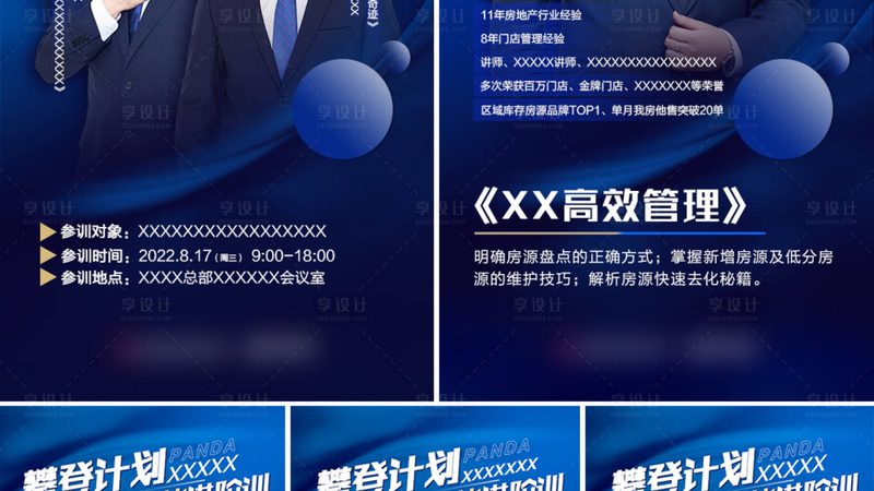 成人教育教学质量如何对比？揭秘关键指标