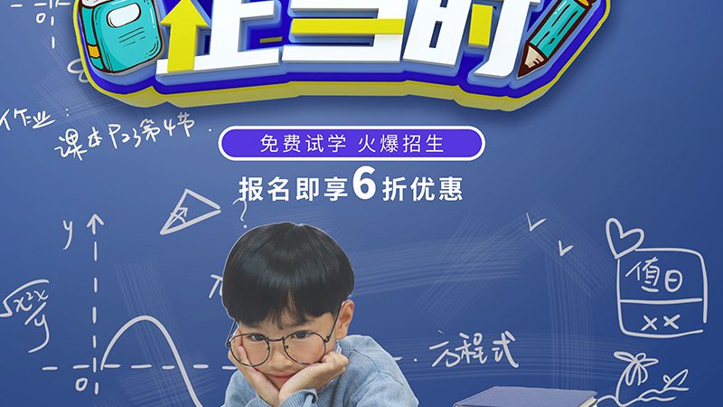 成人高考准考证下载攻略：PDF格式详解及注意事项