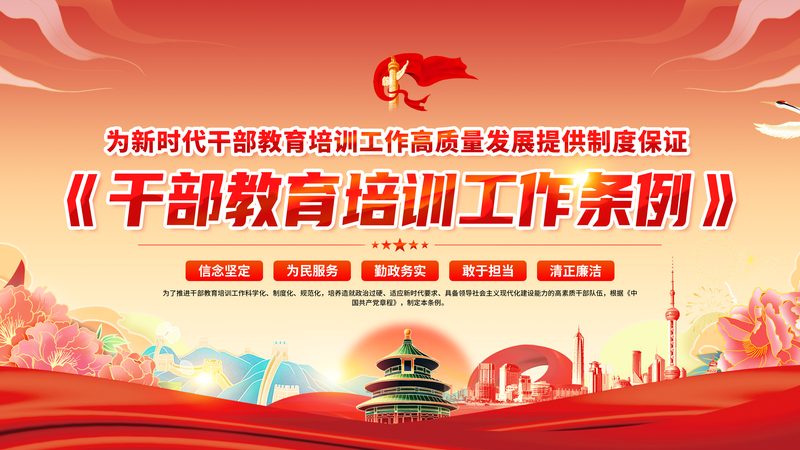 小标题：职业培训的必要性