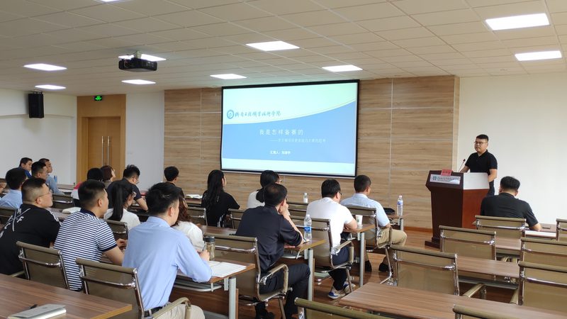 成人教育上班族学习时间表制作